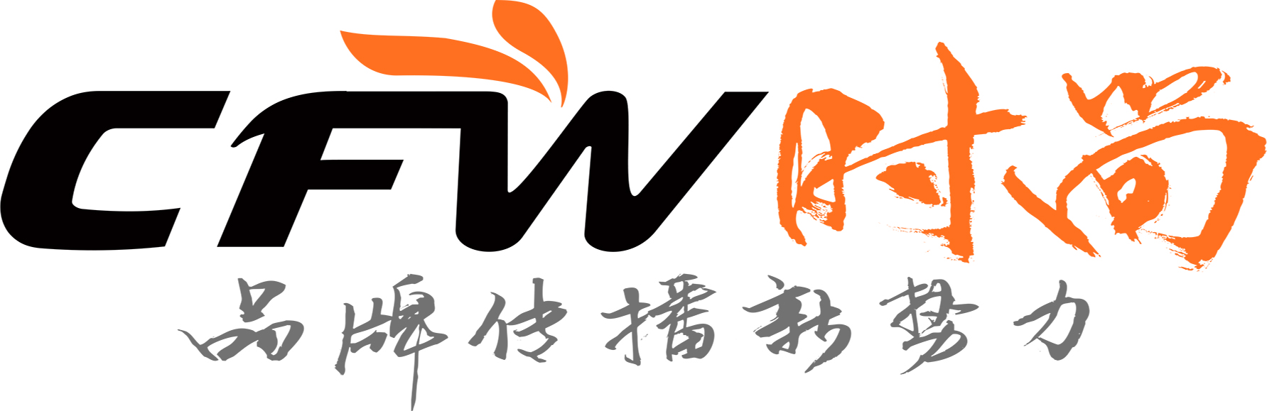 cfw人才
