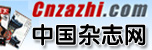 中国杂志网