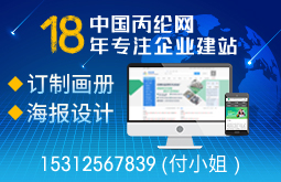 中国丙纶网